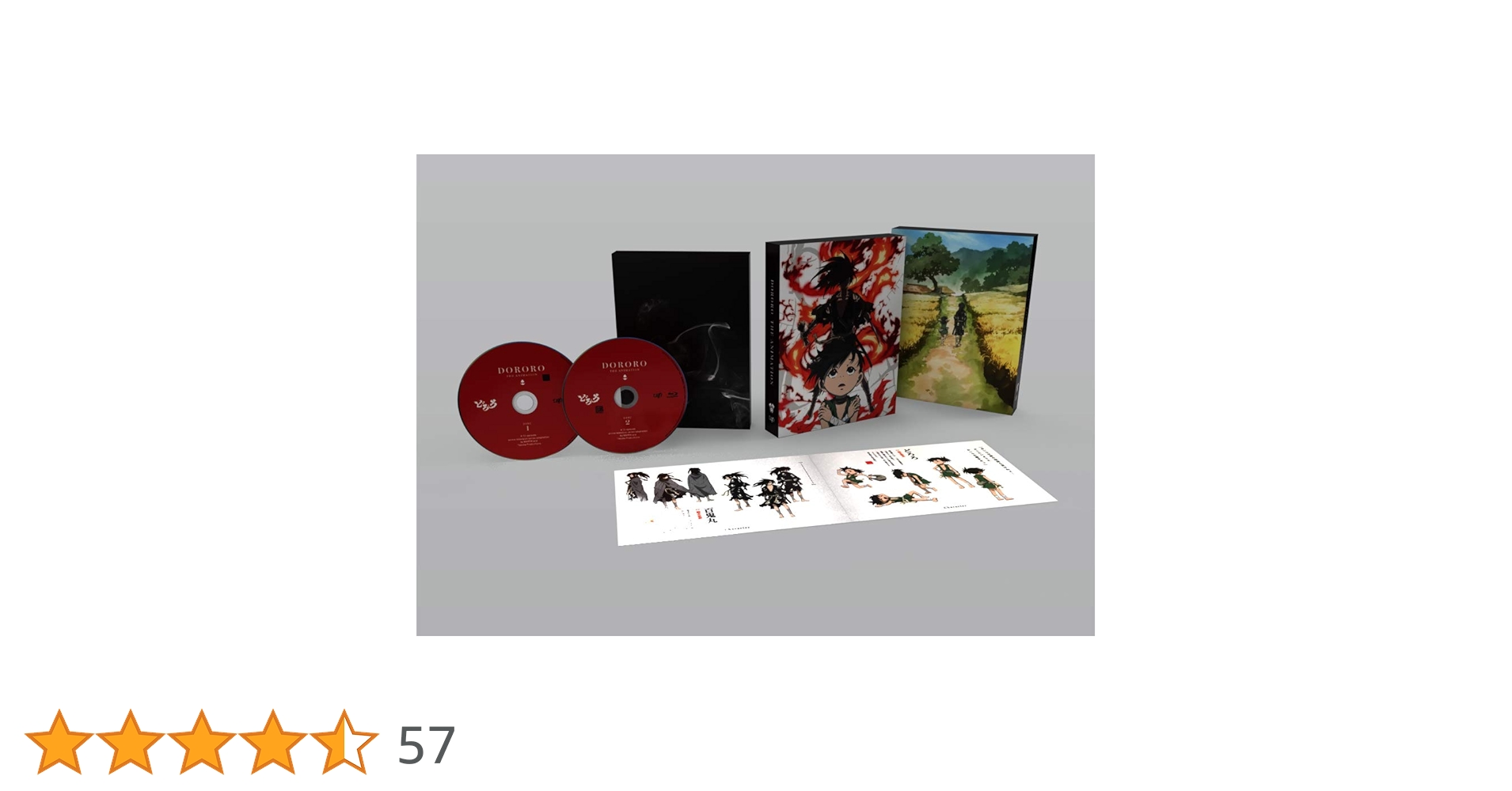 ＴＶアニメ「どろろ」Ｂｌｕ－ｒａｙ　ＢＯＸ　上巻（Ｂｌｕ－ｒａｙ　Ｄｉｓｃ） Amazon.co.jp: TVアニメ「どろろ」Blu-ray BOX 上巻 : 鈴木拡樹